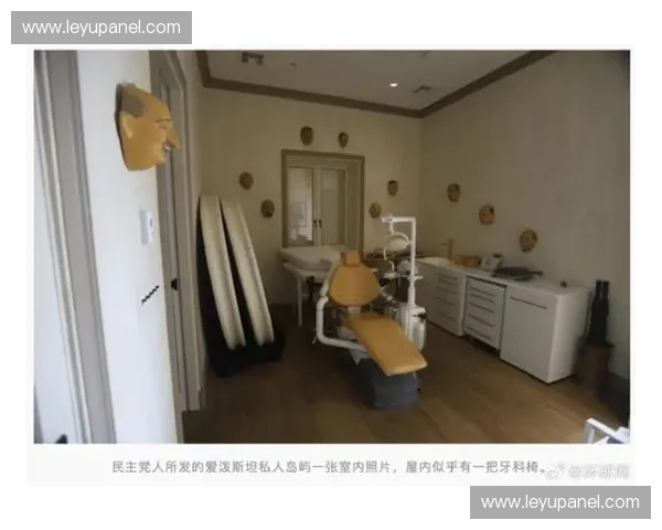 爱泼斯坦档案披露里贝里涉未成年性交易，曾参与雏妓门